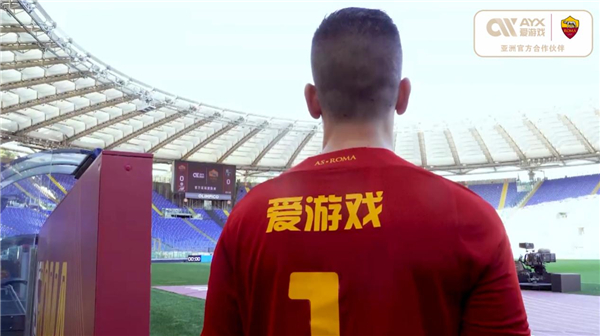 征服球迷
